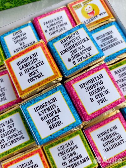 Игра на детский праздник - сладкие фанты