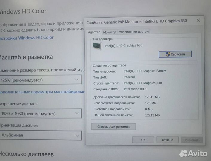 Ноутбук Acer Игровой бу i7 RTX SSD 15.6 fнd iрs