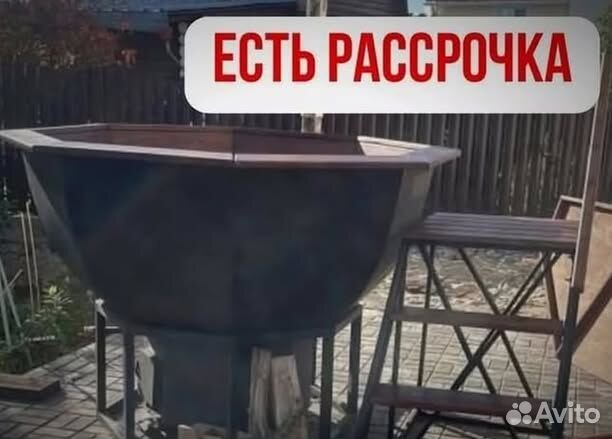 Банный чан на 10 человек от производителя