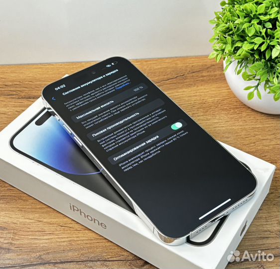 iPhone 14 Pro Max, 128 ГБ