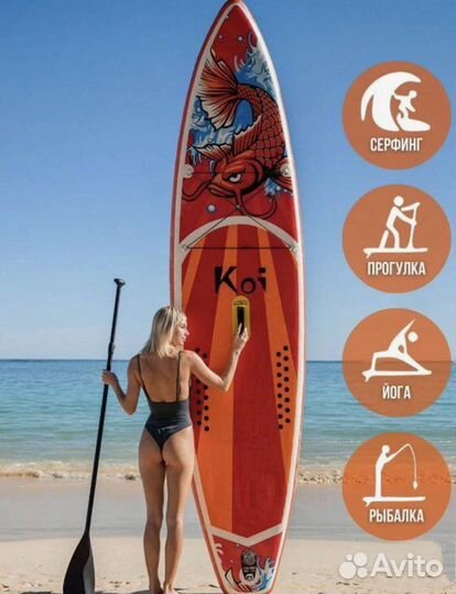 Сап борд доска кои sup board