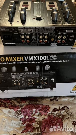 Микшерный пульт