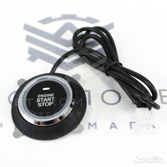 Кнопка старт-стоп (универсальная) с автозапуском д