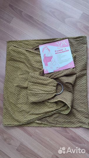 Слинг на кольцах