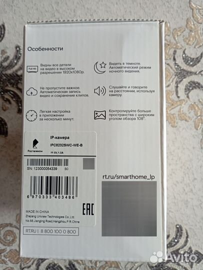 Wifi камера для дома