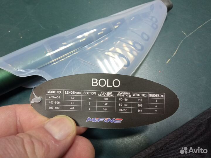 Удочка Magician 2023 год, до 150гр, 6м (оригинал)