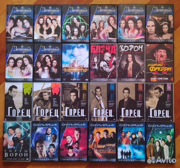 Культовые зарубежные сериалы на dvd