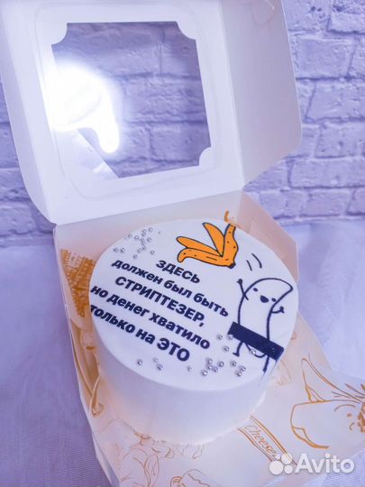Печать на пищевой бумаге