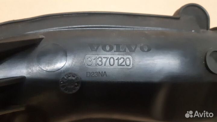 Вольво XC90 2015- XC60 патрубок подачи воздуха