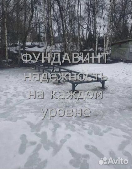 Винтовые сваи