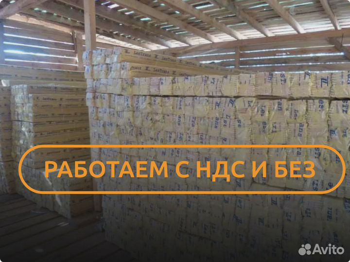 Вагонка от производителя