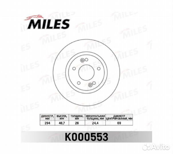 Диск тормозной hyundai santa FE (SM) 2.0