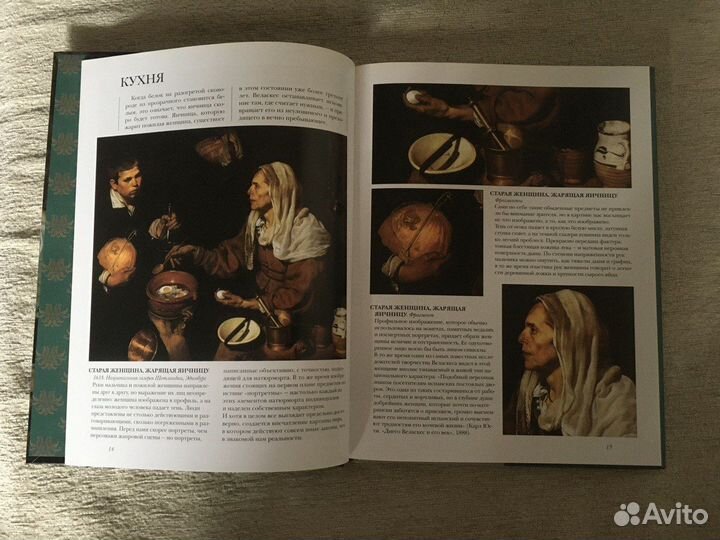 Веласкес. Галерея гениев. Книги по искусству