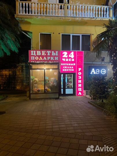 Продавец в цветочный магазин