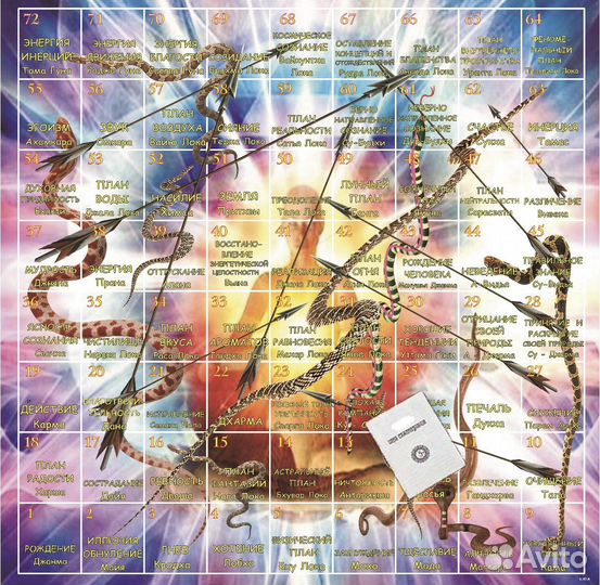 Трансформационная Игра лила поле 50х50 см