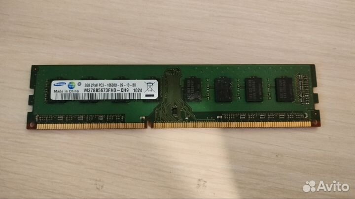 Оперативная память ddr3 2gb