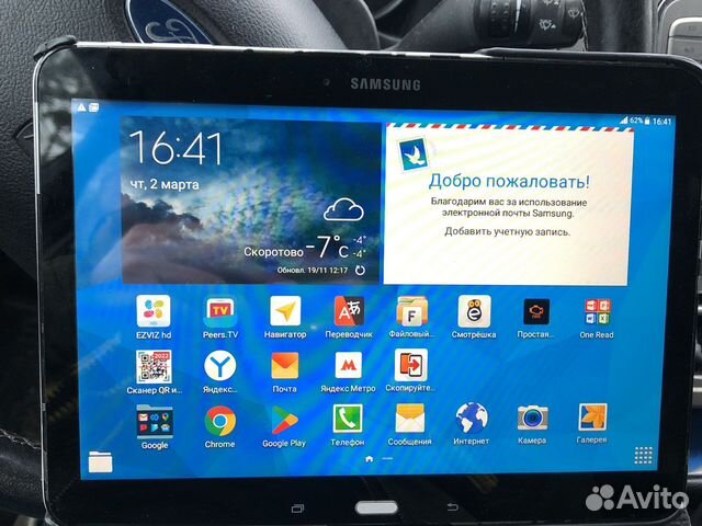 Samsung galaxy TAB 4 10.1, Android5.0