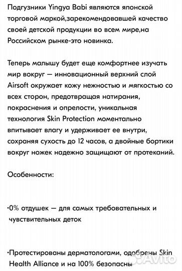 Подгузники-трусики