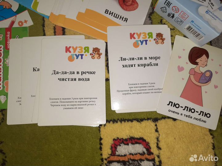 Развивашки пакетом, 3-4 года