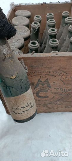Бутылка шампанского СССР 1955-1956 пустая
