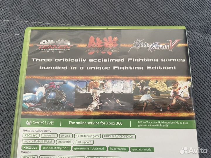 Fighting edition xbox 360