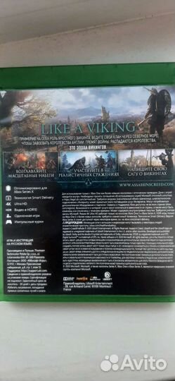 Игра для приставки xbox one