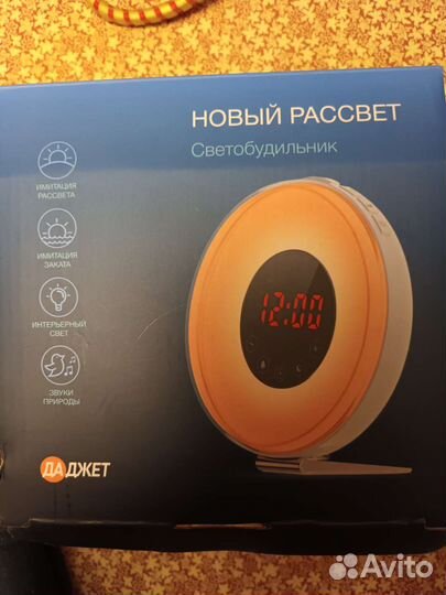 Световой будильник рассвет