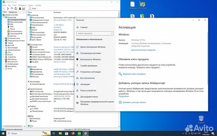 Компьютер Intel Core I7 / 10Gb / SSD 256GB