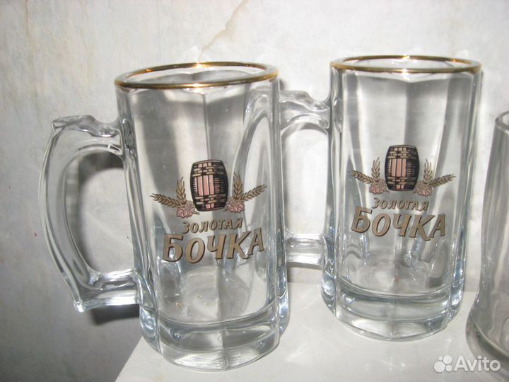 Кружки пивные