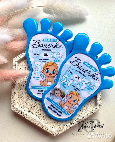 Магнит следик-метрика