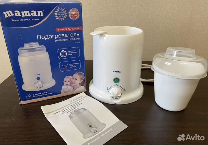 Стерилизатор подогреватель