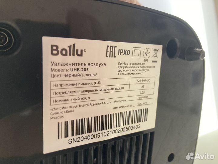 Увлажнитель воздуха ballu uhb-205