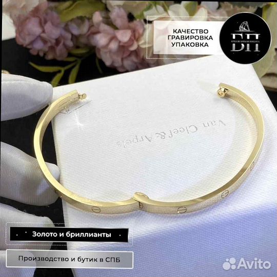 Золотой браслет Cartier Лав