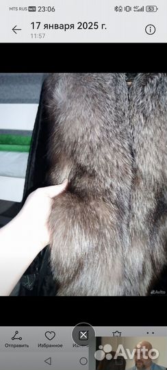 Шуба из чернобурки