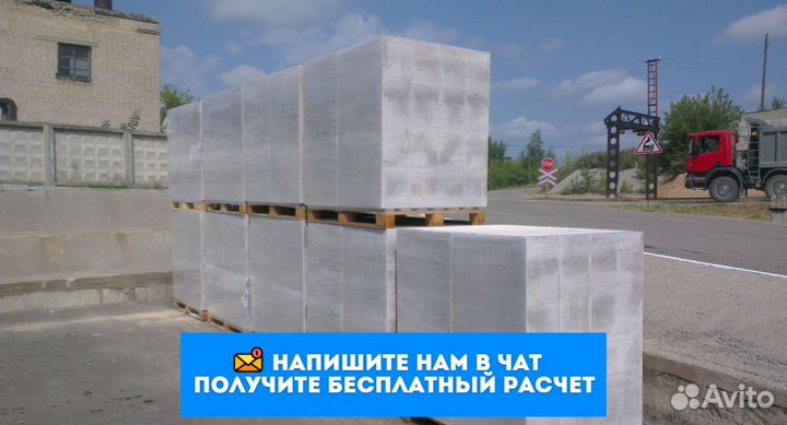 Газоблок от производителя