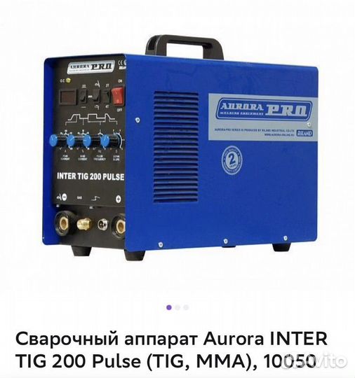 Аргонодуговой аппарат Aurora inter TIG 200 Pulse