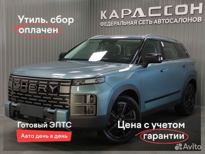 Chery Explore 06 1.6 AMT, 2023