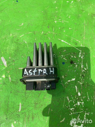 Резистор печки opel astra h