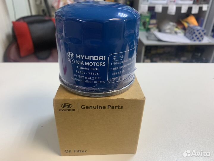 Фильтр масляный Hyundai / KIA