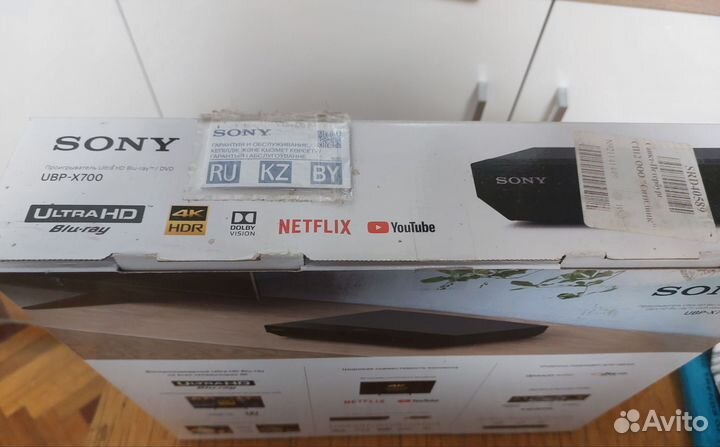Sony UBP-X700