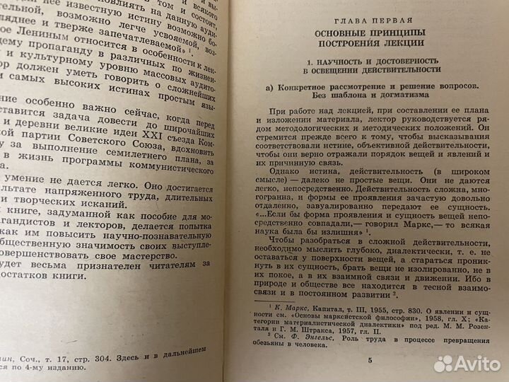 Герой нашего времени