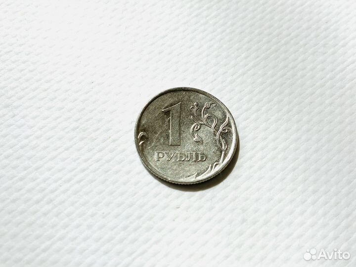1 рубль, вогнутый прокат