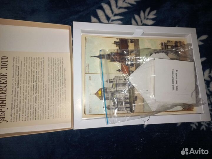 Артлото шедевры Третьяковской галереи