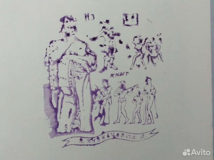 Книга Карел Шульц 