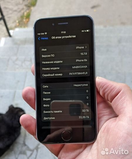 iPhone 6S, 32 ГБ