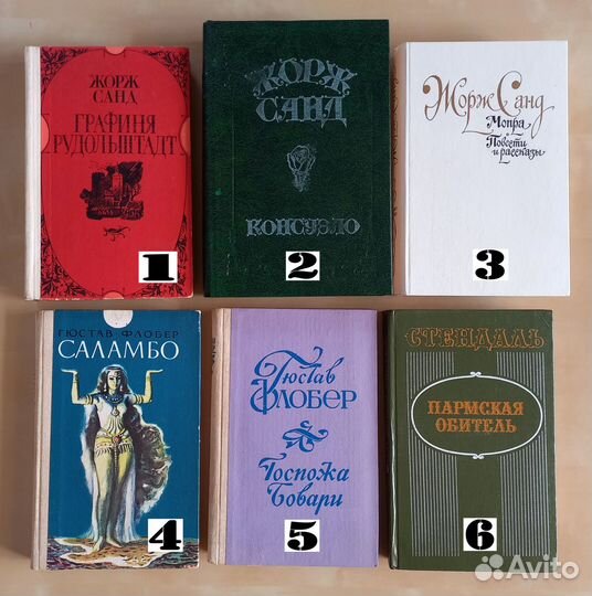 Вечная классика 2