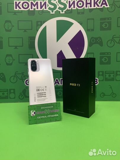 Xiaomi POCO F3, 8/256 ГБ