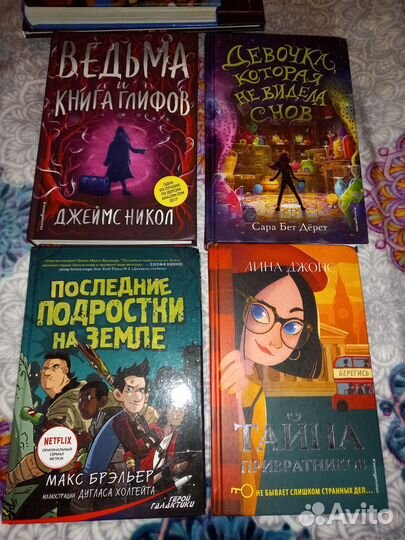 Детские книги пакетом