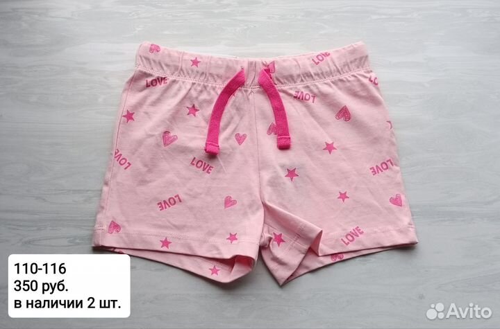 Шорты для девочки 110 116 122 128