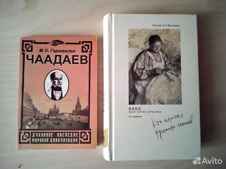 Русская история и русская культура